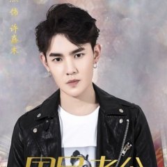 Pretty Man Chinese Drama photo