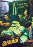 Player korean drama review