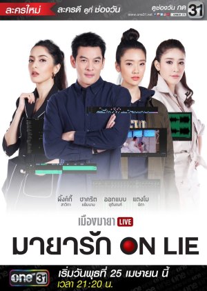 Muang Maya Live The Series: Maya Ruk On Lie (2018) poster