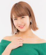 Okai Chisato Fotoğraf