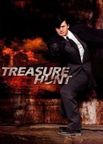 Treasure Hunt Hong Kong Movie(1994) photo