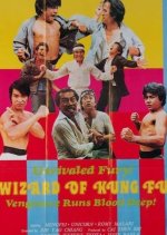 The Bloody Hero Philippines Movie photo