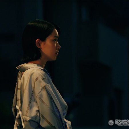 Meikenchiku de Chushoku wo (2020)
