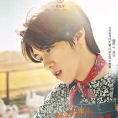 WayV Dream Plan Chinese TV Program photo