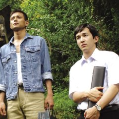 Tenohira no Shiawase Japanese Movie photo