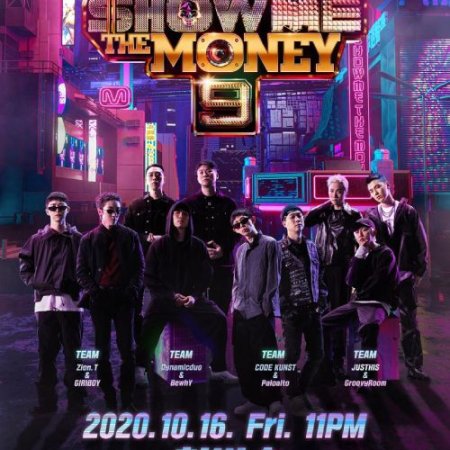 Show Me The Money: Season 9 (2020)