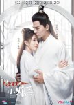 Historical C Drama (watched)