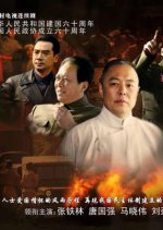 Huang Yanpei Chinese Drama photo