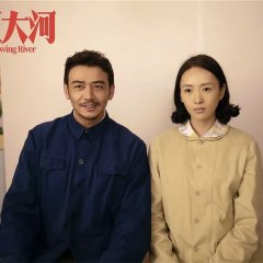 Like a Flowing River Chinese Drama photo