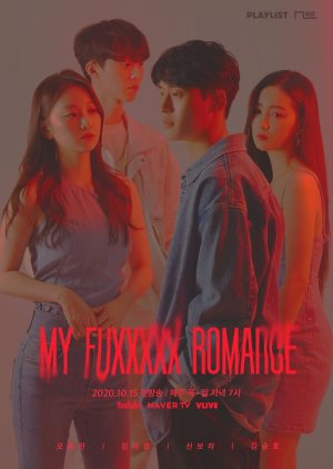 My Fuxxxxx Romance (2020) poster