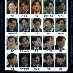 Stranger Season 2 Korean Drama photo