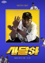 Please Buy Korean TV Program photo