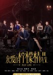 Plot Love Season 2 chinese drama review