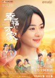 The Story of Xing Fu chinese drama review