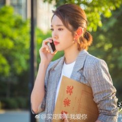 Miss Buyer Chinese Drama photo