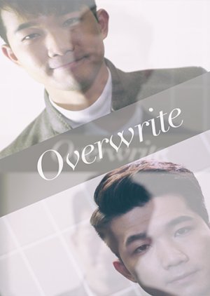 Overwrite (2019) poster