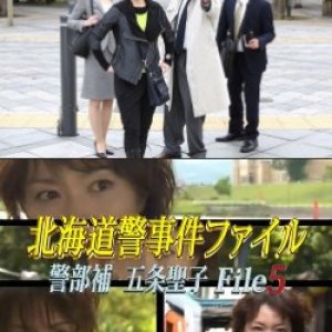 Hokkaido Kei Jiken File: Keibuho Gojo Seiko 5 (2017)