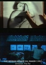 Moving Pictures: Sex in the New Chinese Cinema Chinese Movie photo