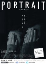 Portrait Japanese Movie photo
