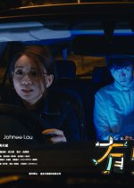 Dear To Hong Kong Movie photo