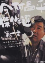 The Pirates of Bubuan Japanese Movie photo