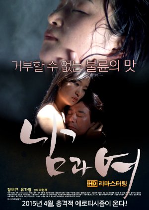 Man And Woman (2007) poster