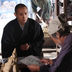 Ask This of Rikyu Japanese Movie photo