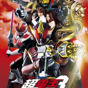 Kamen Rider × Kamen Rider × Kamen Rider The Movie: Cho-Den-O Trilogy (2010)
