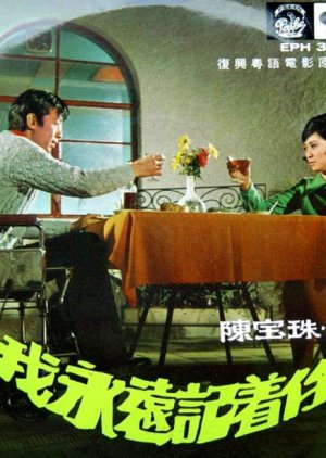 I Will Remember You Always (1970) poster