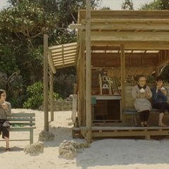 Glasses Japanese Movie(2007) photo