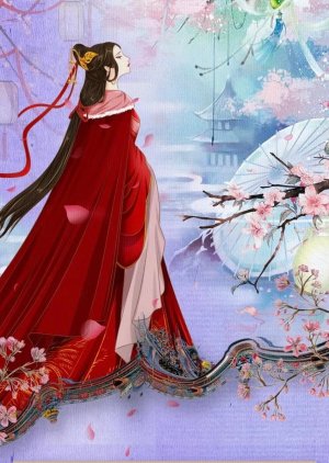 Gong Zhu Gui Xing () poster