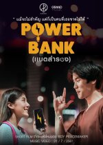 Power Bank Thai Movie photo