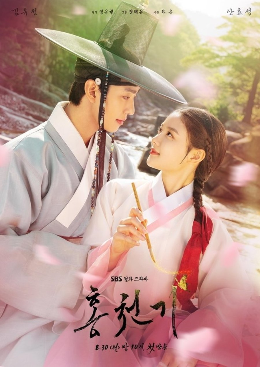 Lovers of the Red Sky (2021) - MyDramaList