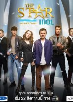 The Star Idol Thai TV Program photo