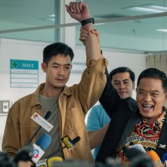 Bangkok Breaking Thai Drama photo