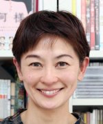 Tsumiki Miho Fotoğraf