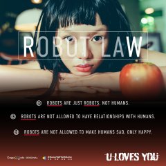 U Loves You Taiwanese Movie photo