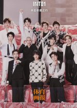 Lucky INTO1 Chinese TV Program photo