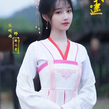 Pao Hui Nu Pei Zi Jiu Zhi Nan ()