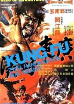 Rickshaw Driver Taiwanese Movie photo