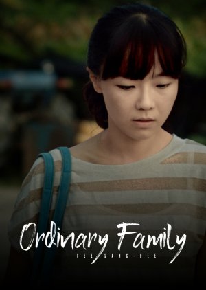 Ordinary Family (2014) poster