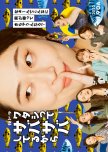 Watashi tte Sabasaba shiteru kara japanese drama review