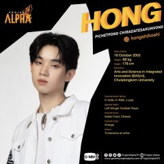Hong Pichetpong Chiradatesakunvong photo