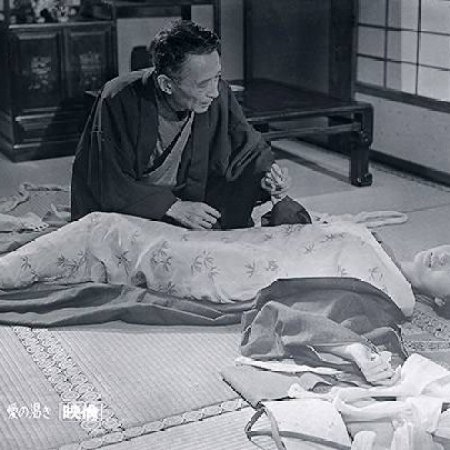 Ai no kawaki (1967)