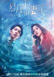 Betrayed Love chinese drama review