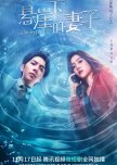 Short cdramas to watch