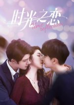 Time Reflection Chinese Drama photo