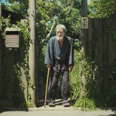 Mori, the Artist's Habitat Japanese Movie photo