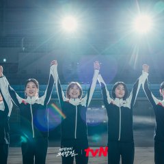 Mental Coach Jegal Korean Drama photo