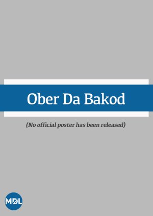 Ober Da Bakod (1992) poster